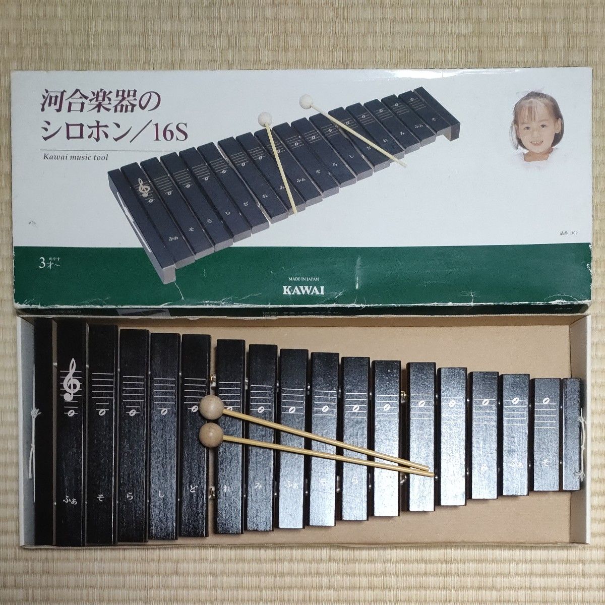 河合乐器 木琴 16S KAWAI 乐器玩具