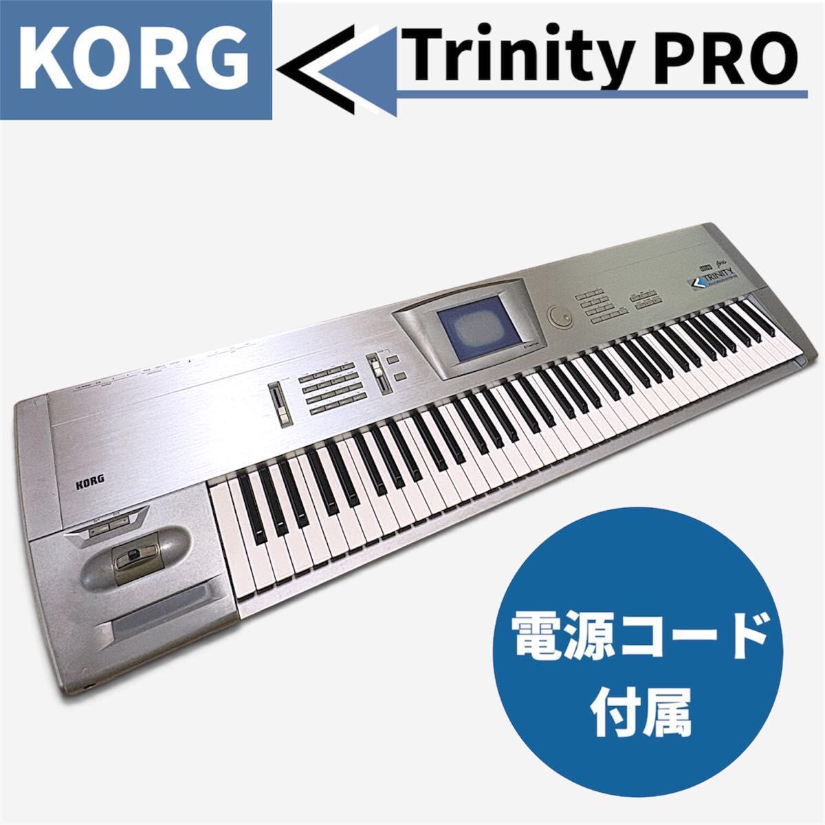 ★已通电·全键盘发声确认★KORG TRINITY pro 76键 珍贵名机 附电源线 KORG Trinity Pro