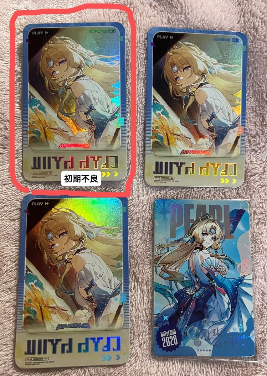 韩国Hoyoland崩溃星际旅行展位特典照片卡珍珠Hoyoland抽签