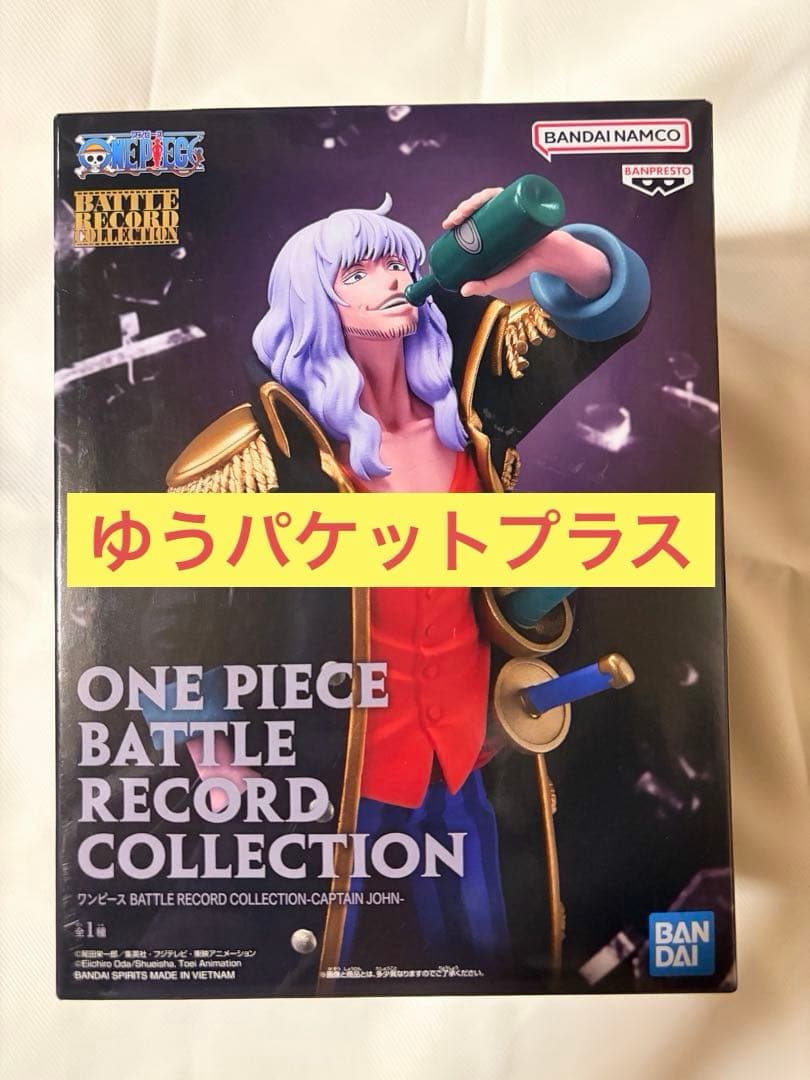 约翰船长 「海贼王」 BATTLE RECORD COLLECT…