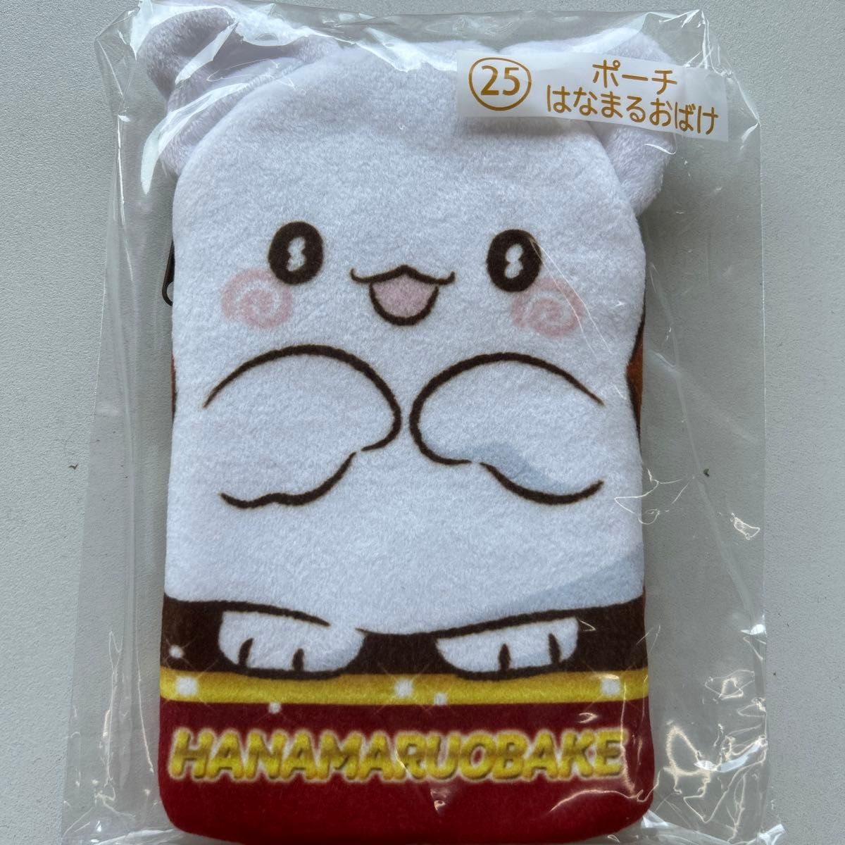 Sanrio Character Awards Prize Raffle Pouch Hanamaru Obake Sanrio Prize Raffle 25 Pouch New Unused