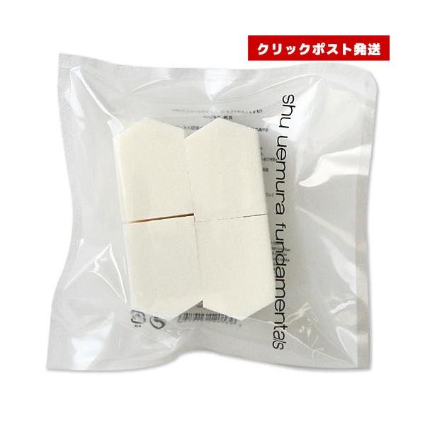Shu Uemura Pentagon Sponge - Pentagonal Makeup Sponge, 4 Pieces, 4935421314756, Click Post Shipping Only