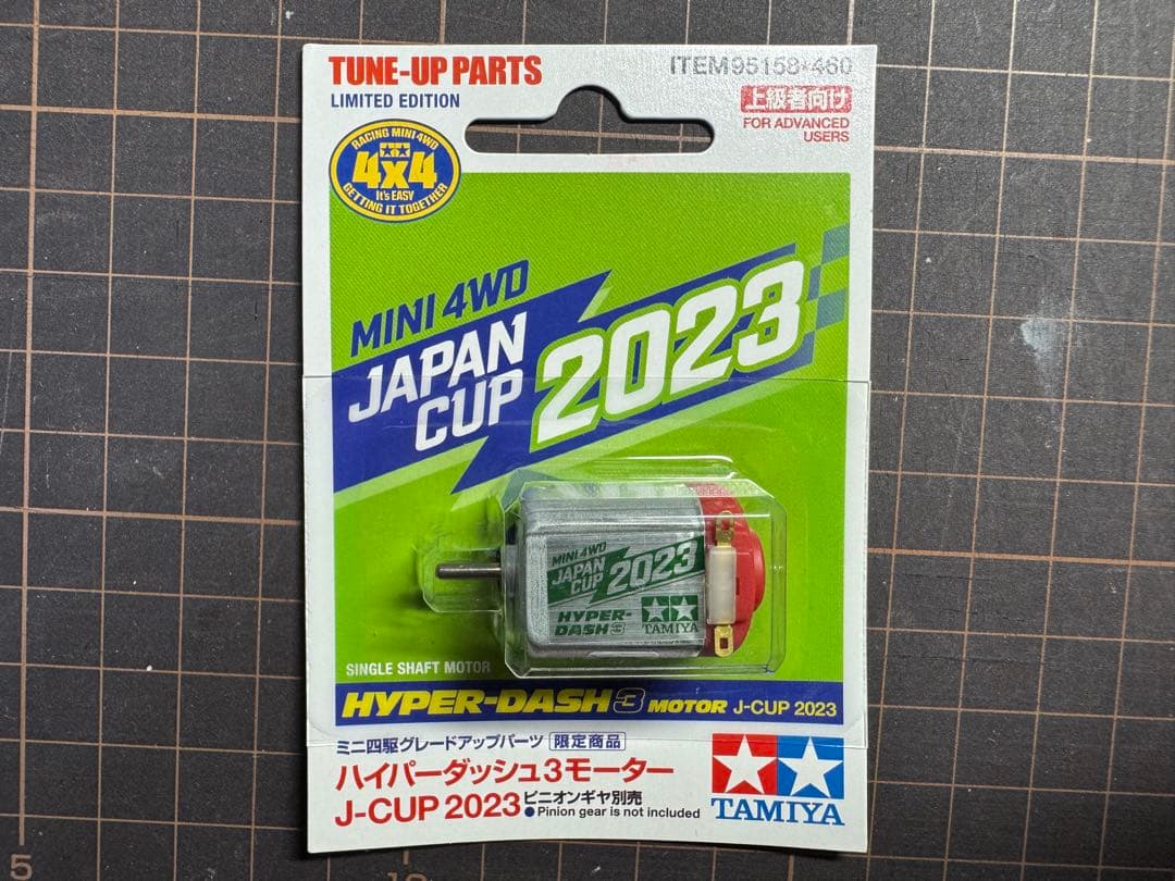 迷你四驱超冲刺3马达2023