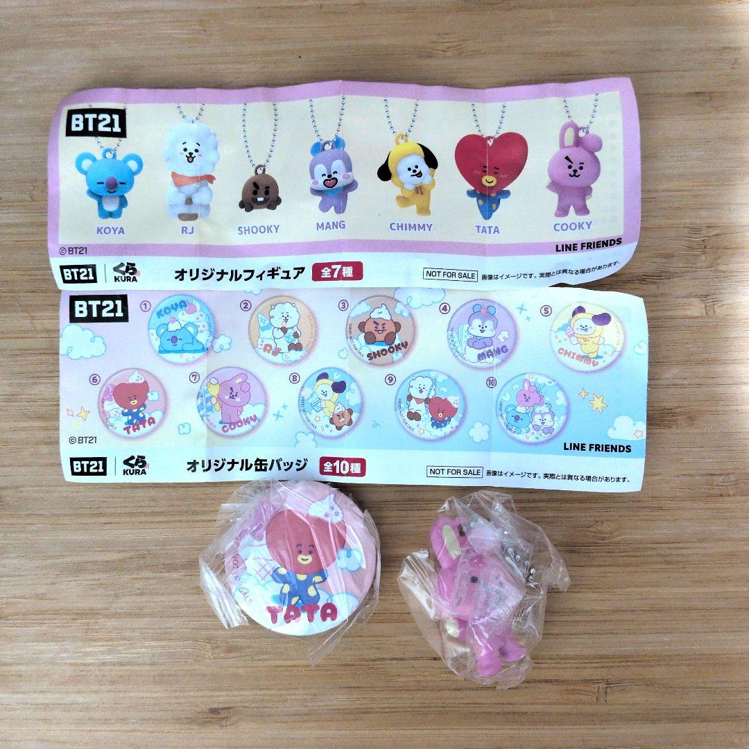 BT21 Kura Sushi Original Can Badge TATA Figure COOKY