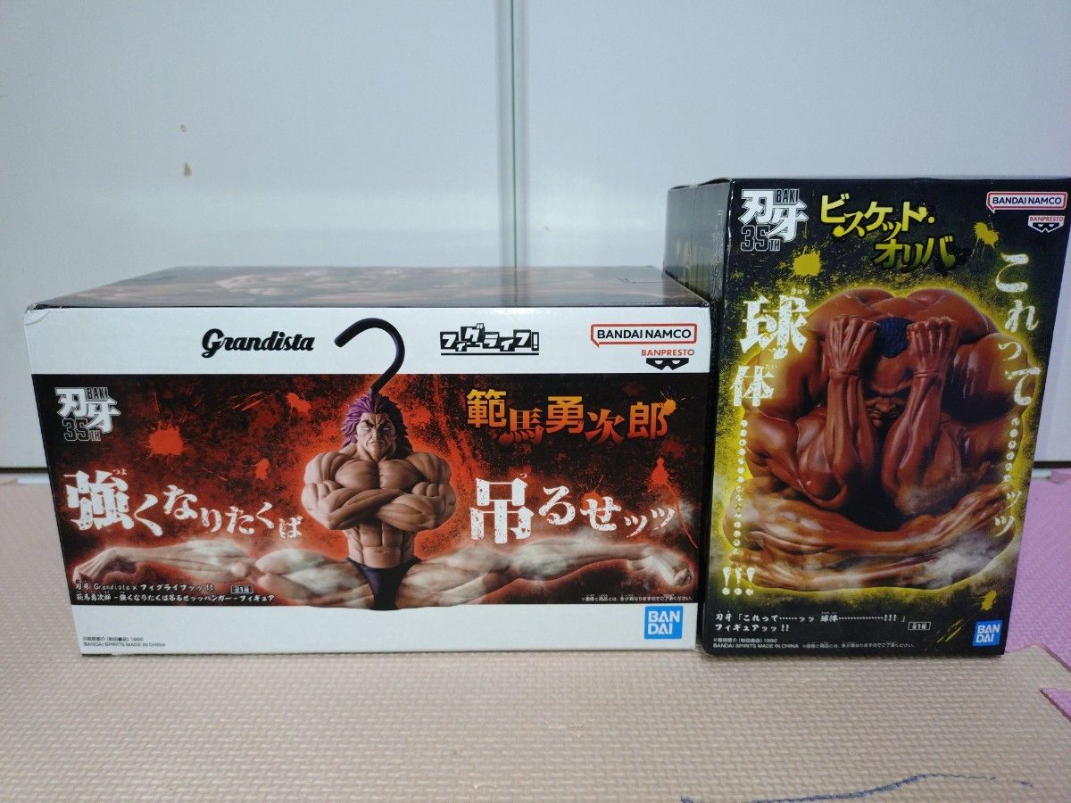 刃牙 范马勇次郎 想变强就挂起来 衣架 & 比斯开·奥利巴 手办 2种套装