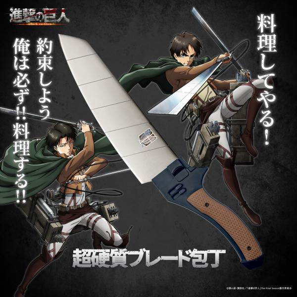 [Review Bonus Available] [Brand‑Direct Store] Knife Attack on Titan × NINJA Made in Japan Santoku Knife Ultra‑Hard Blade NIN001‑SK Stainless Steel Blade Gyrax Bulk Buy