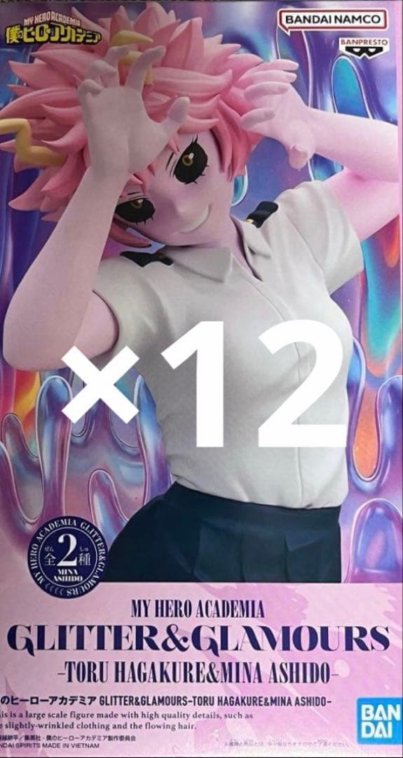 My Hero Academia GLITTER&GLAMOURS Mina Ashido 12-Piece Set