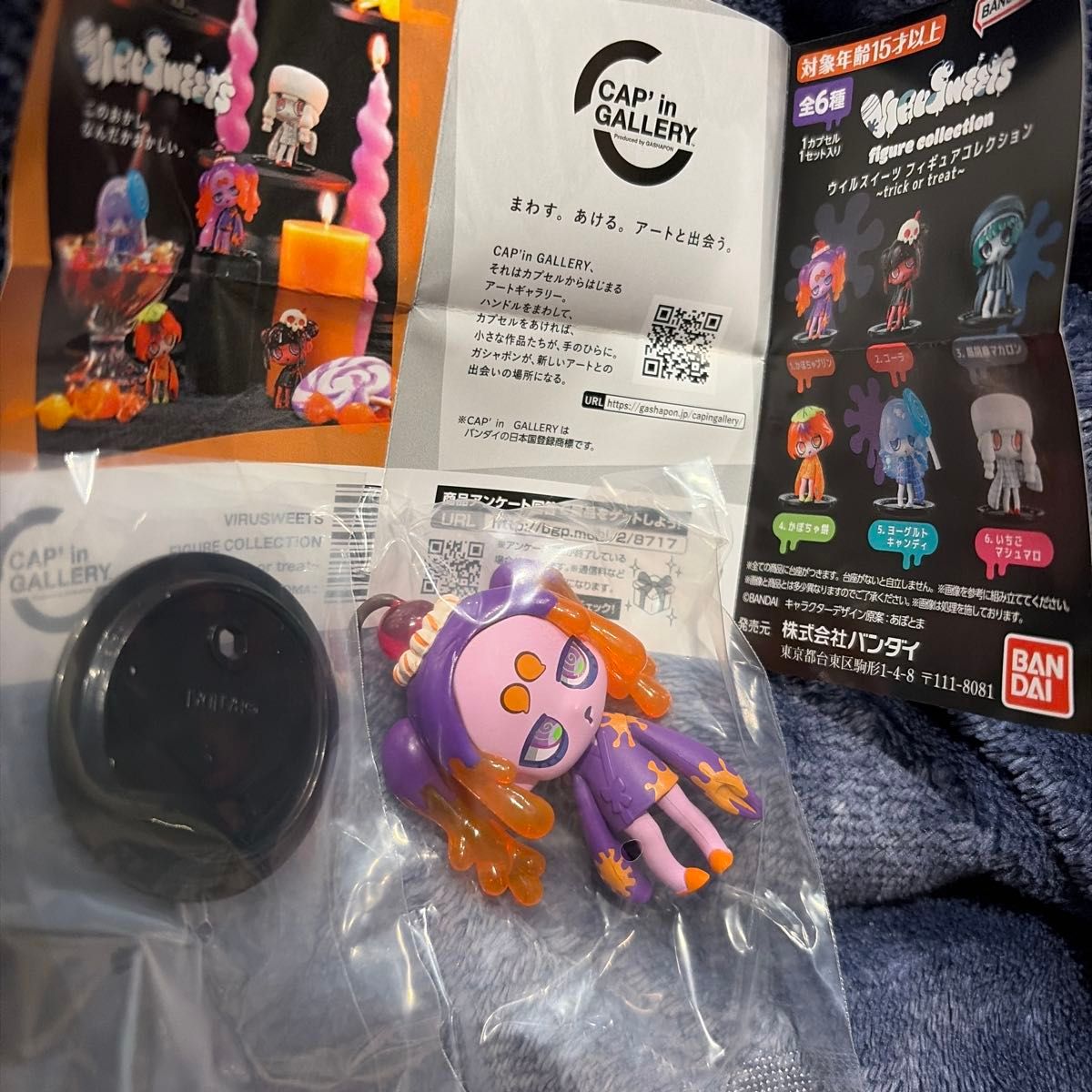 VIRUSWEETS Figure Collection Trick or Treat Pumpkin Pudding
