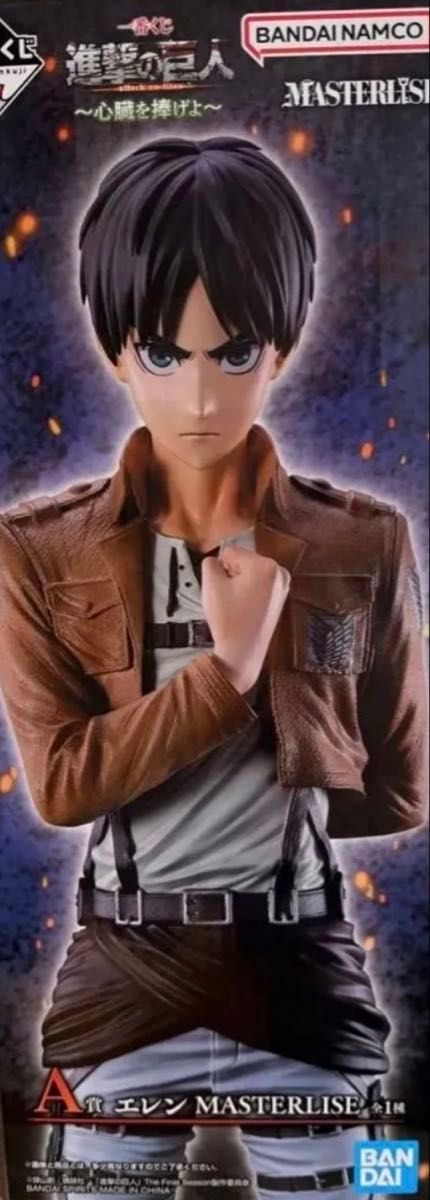 Ichiban Kuji Attack on Titan ~Give Your Hearts~ MASTERLISE Figure New Sealed A Prize Eren