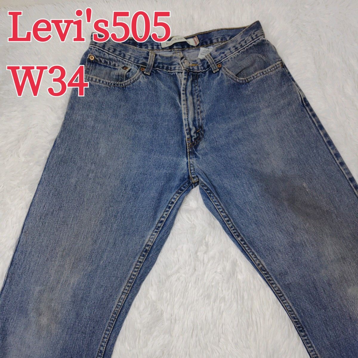 李维斯505 李维斯 牛仔裤 W34 直筒牛仔裤 圆形R 古着 牛仔裤 牛仔长裤