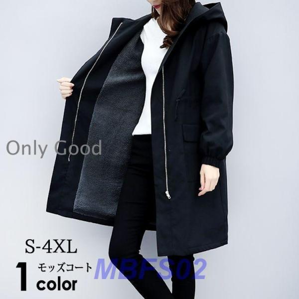 Mods Coat Women Long Autumn Winter Back Boa Hooded Large Size Outter Mountain Hoodies Military Jacket Mods Coat Long Coat Bulzo