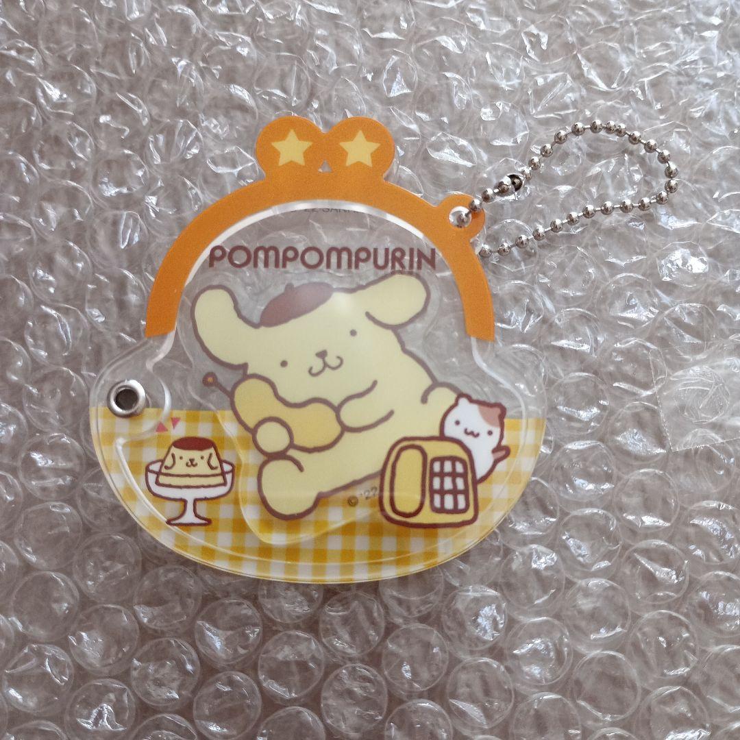 Pom Pom Purin Coin Purse–Style Shaking Acrylic Keychain