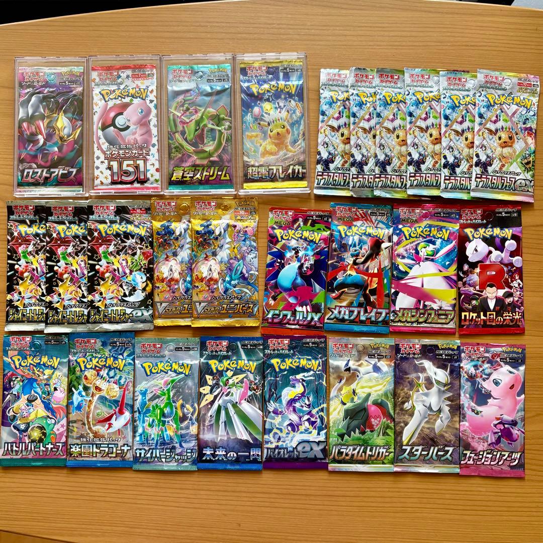 [Unopened] Pokémon Card Out-of-Print Pack Set [Skyblaze Stream, 151, etc.]
