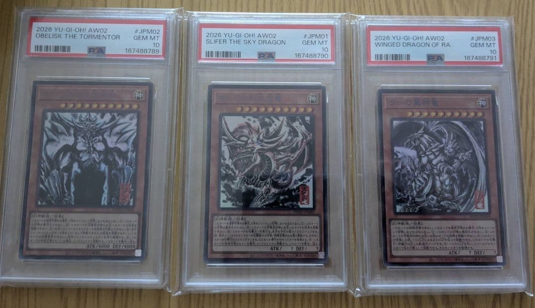 [PSA 10 Triple Consecutive Numbers] Three Egyptian God Cards, Ink-Wash Black Art Style, Set of 3, Yu-Gi-Oh!