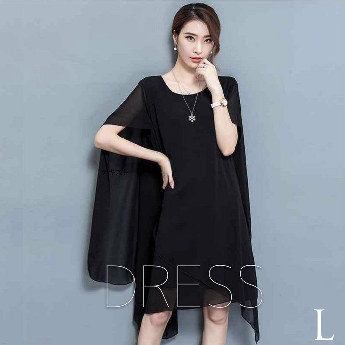 连衣裙 派对礼服 时尚 婚礼 可爱 单件 黑色 新品