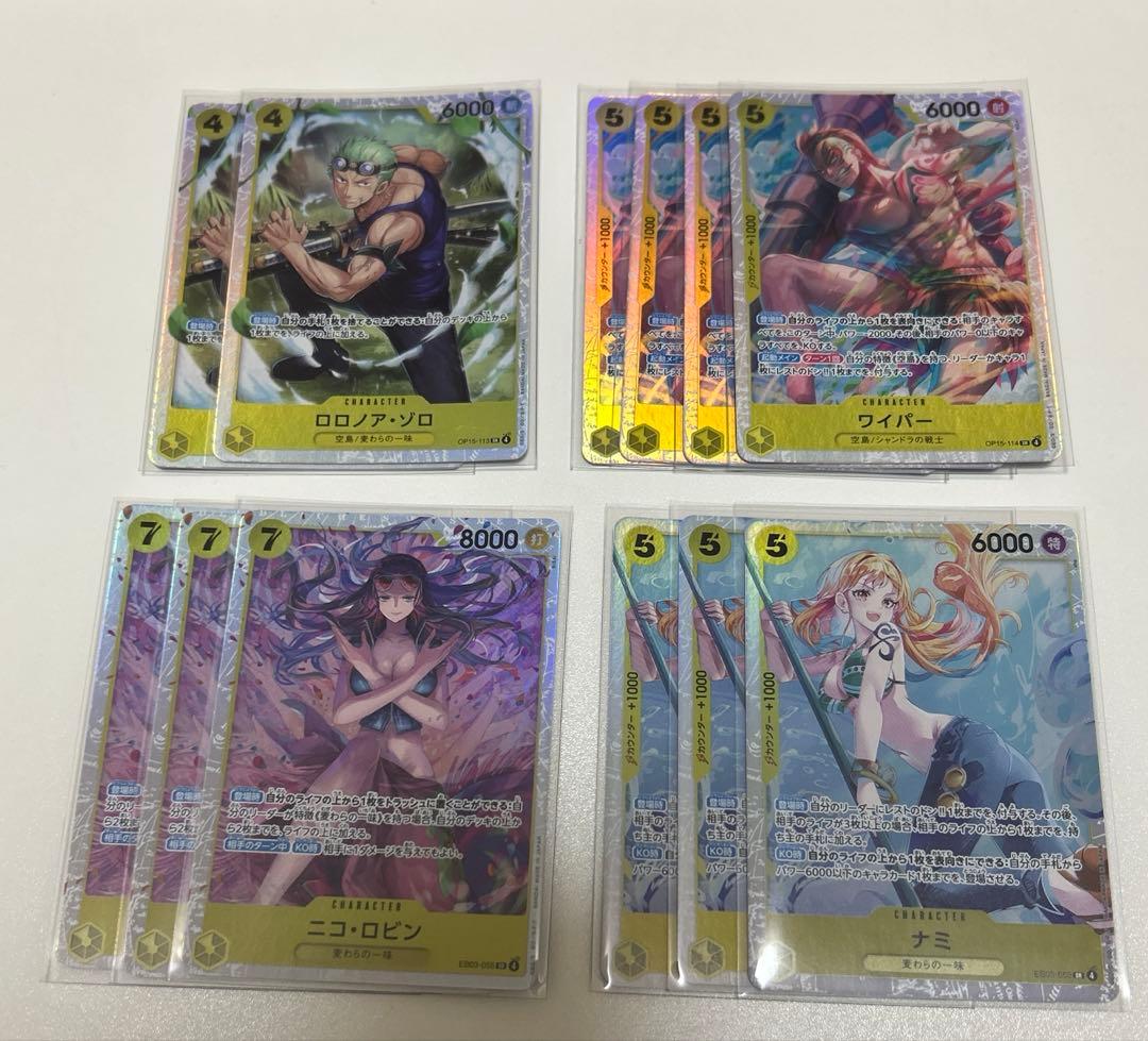 One Piece Card Yellow Deck Parts Set SR Bundle Sale