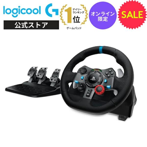 Steering Controller Logicool G G29 PS5 / PS4 / PS3 / PC Racing Wheel Driving Force LPRC-15000da Domestic Authentic Product with 2-Year Free Warranty
