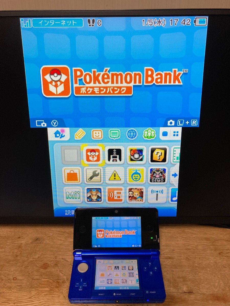 任天堂3DS 带捕获功能的宝可梦银行 宝可梦搬运车