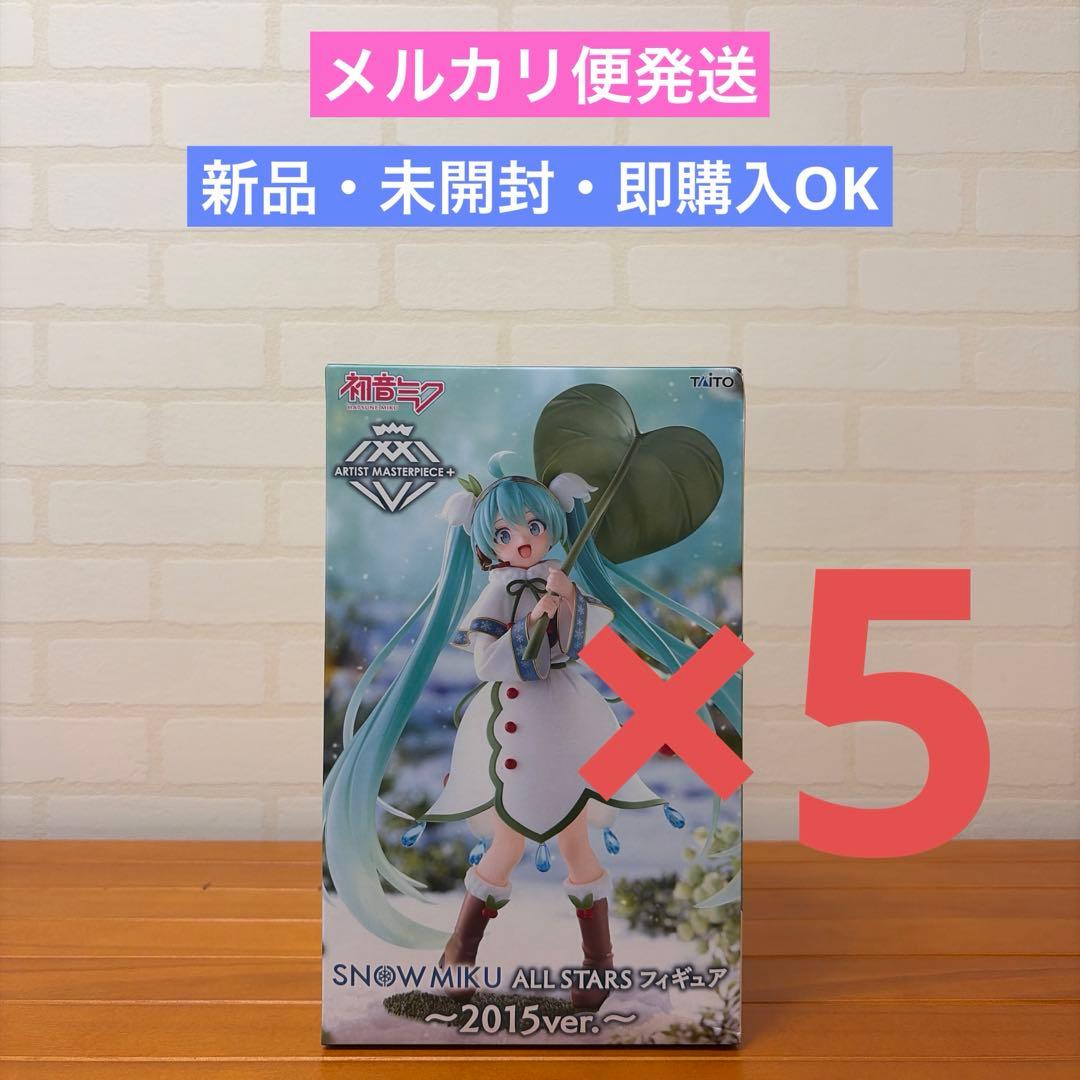 Hatsune Miku SNOW MIKU ALL STARS Figure ~2015ver.~