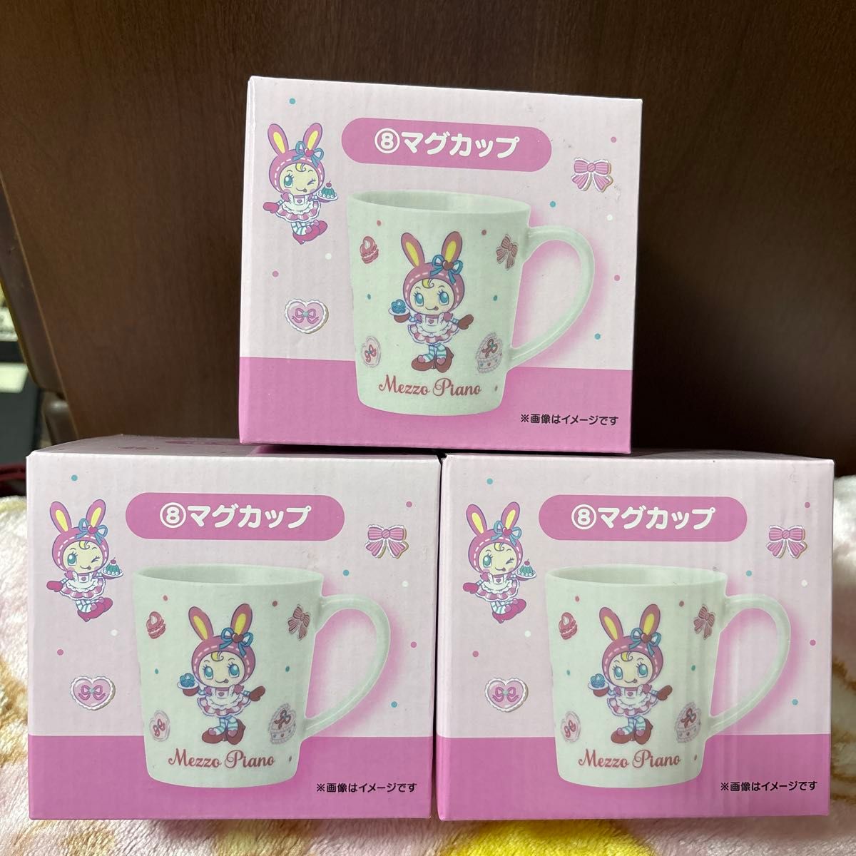 Maison Piano Lottery Cup 8th Prize Mug Belle-chan 3-Pack