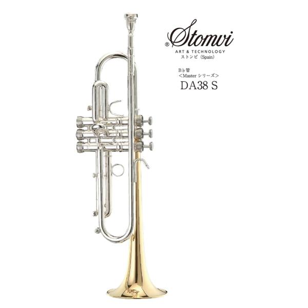 B♭管小号 Stomvi(斯通比)西班牙大师系列 DA38 S