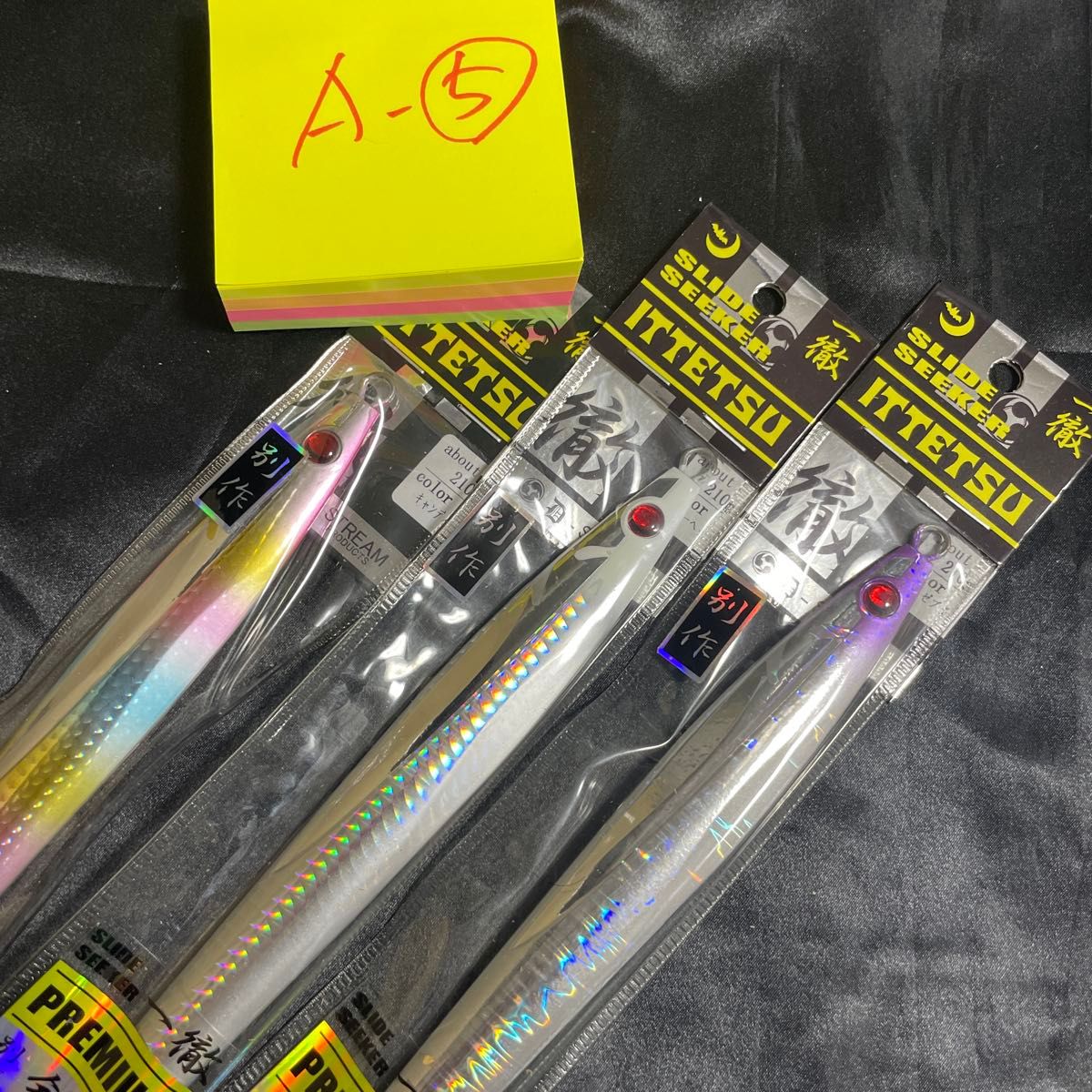 Ippetsu Premium JIG 210g, Glow Head, and 3 other items