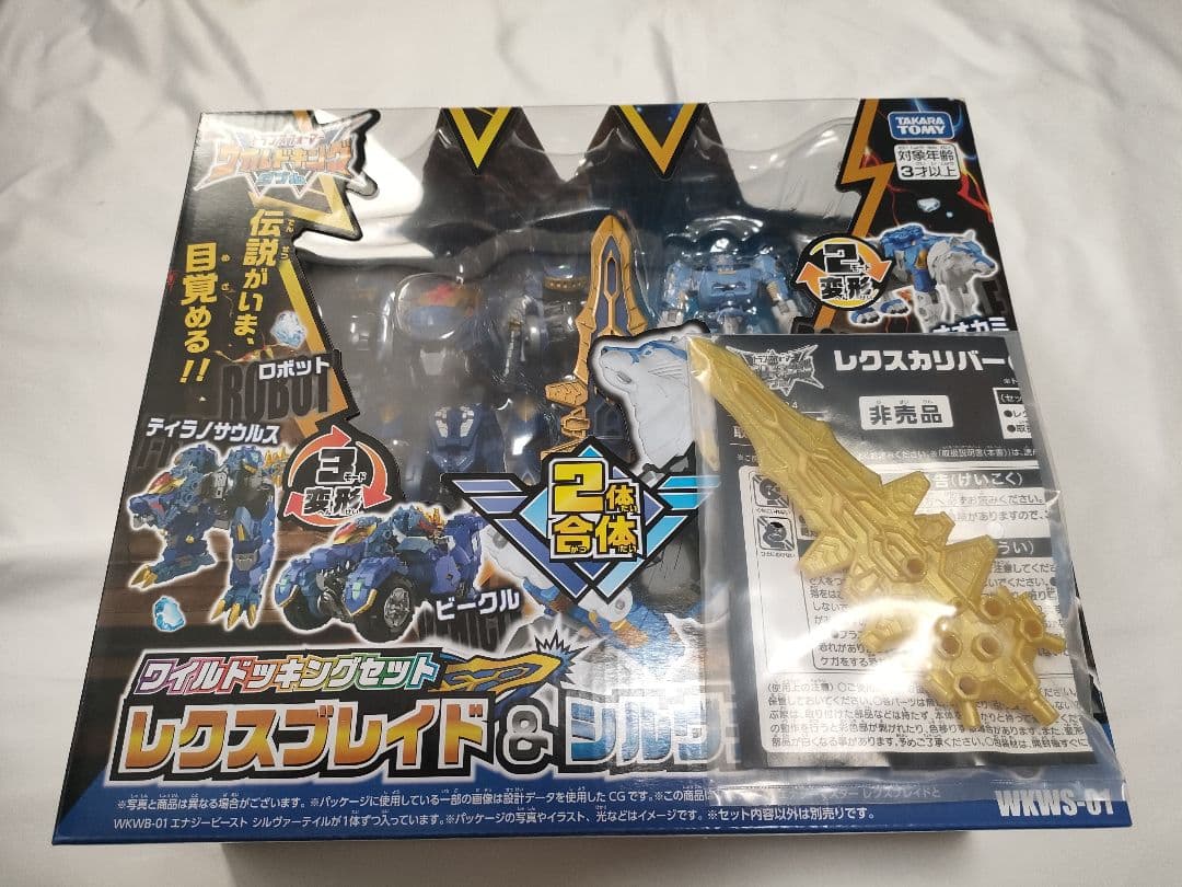 狂野对接套装「雷克斯布雷德&希尔瓦雷特( WKWS-01 )」