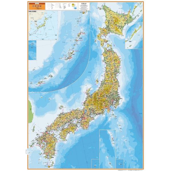 宽版 日本全图