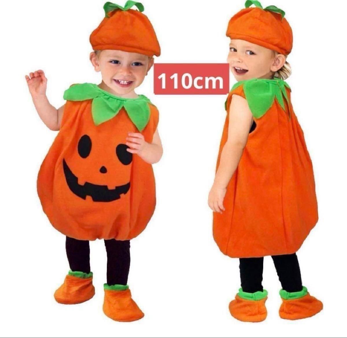 110cm Halloween Kids Baby Cosplay Pumpkin Pumpkin Kids