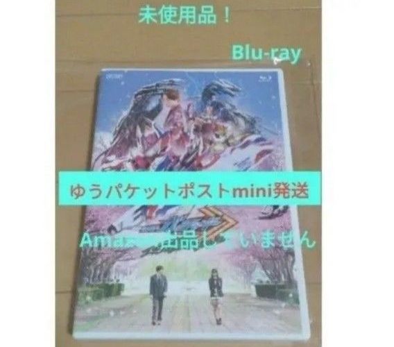 Blu-ray 仮面ライダーガッチャードGRADUATIONS ホッパー1のはるやすみ 未使用品 ライドケミートレカ欠品