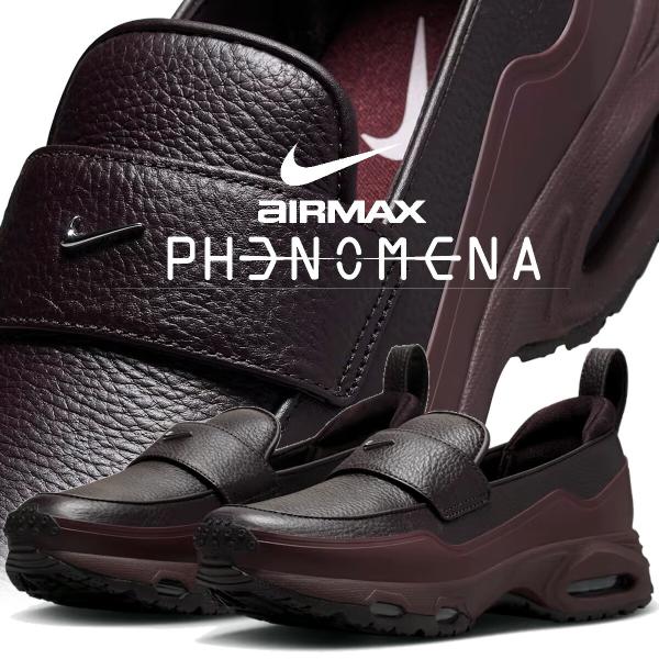 ナイキ ウィメンズ エアマックス フェノメナ バーガンディクラッシュ シルバー NIKE WMNS AIR MAX PHENOMENA burgundy crush/metallic silver im8814-600