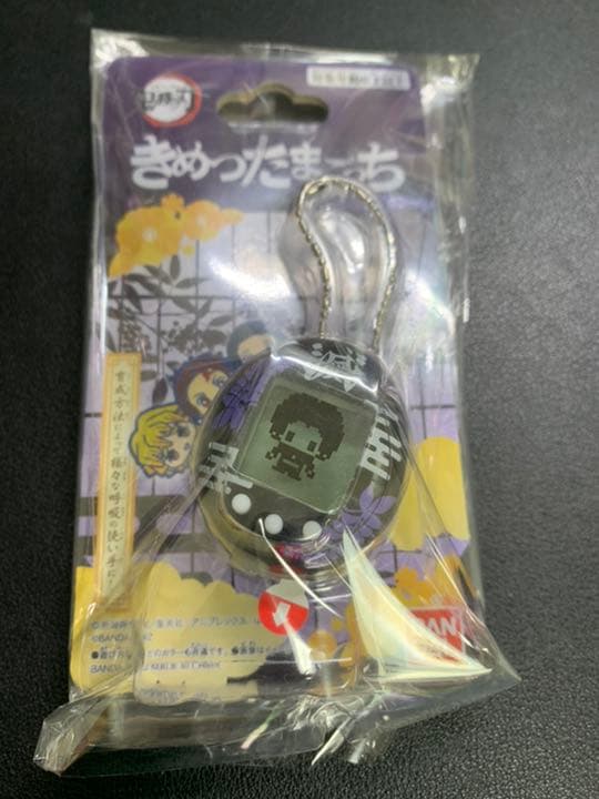 【全新・未拆封】鬼灭之刃　鬼灭っち　鬼灭蛋蛋机