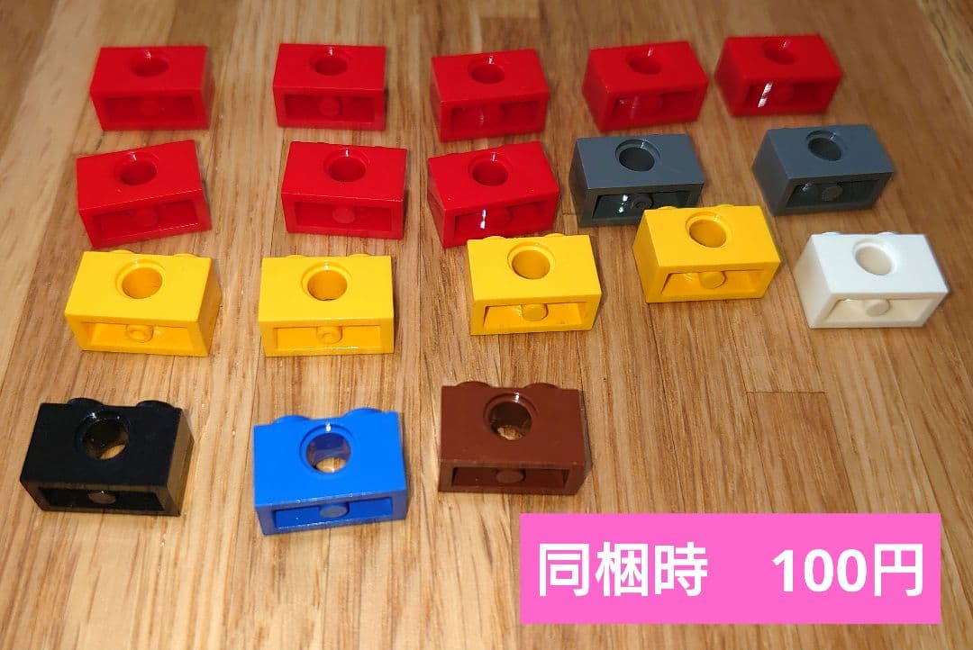 乐高 技术系列 积木 1x2-1孔:彩色 18个 3700