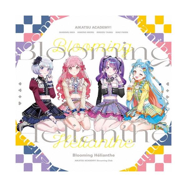 アイカツアカデミー!配信部 Blooming Helianthe<配信部盤> CD