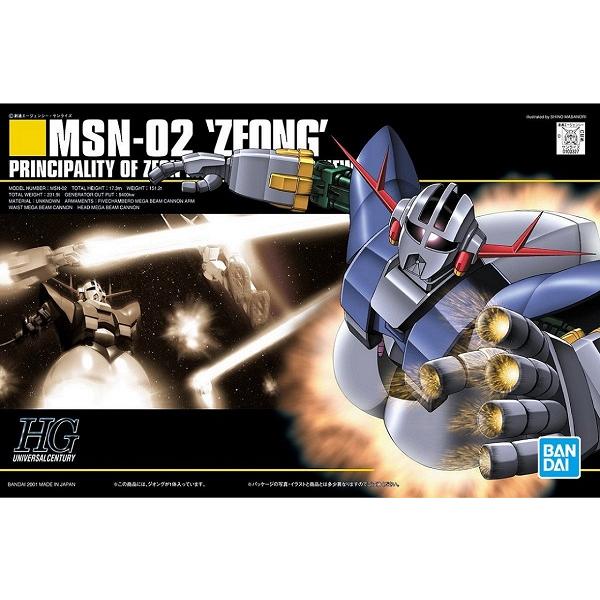 HGUC 1/144（022）MSN-02 吉翁格（机动战士高达）全新 塑胶模型 塑料模型