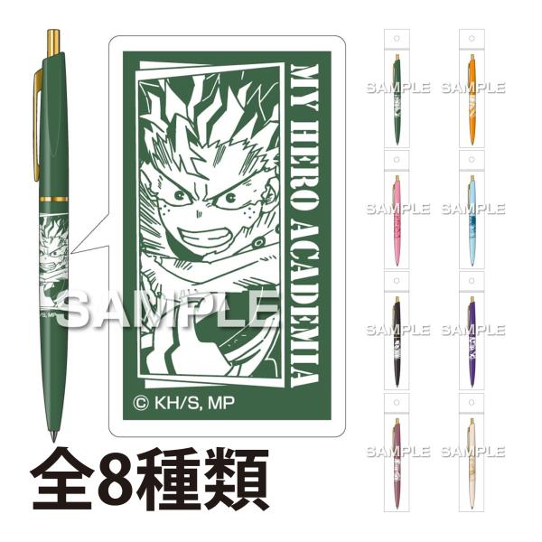 我的英雄学院圆珠笔角色商品儿童礼物文具办公用品笔记用具日本制动画角色文具推荐角色