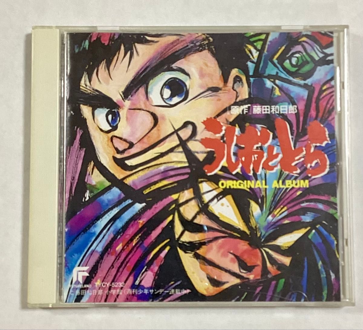 Ushio & Tora Original Album Fujita Kazuhiko Image Song Sasaki Nozomi Ace Shimizu
