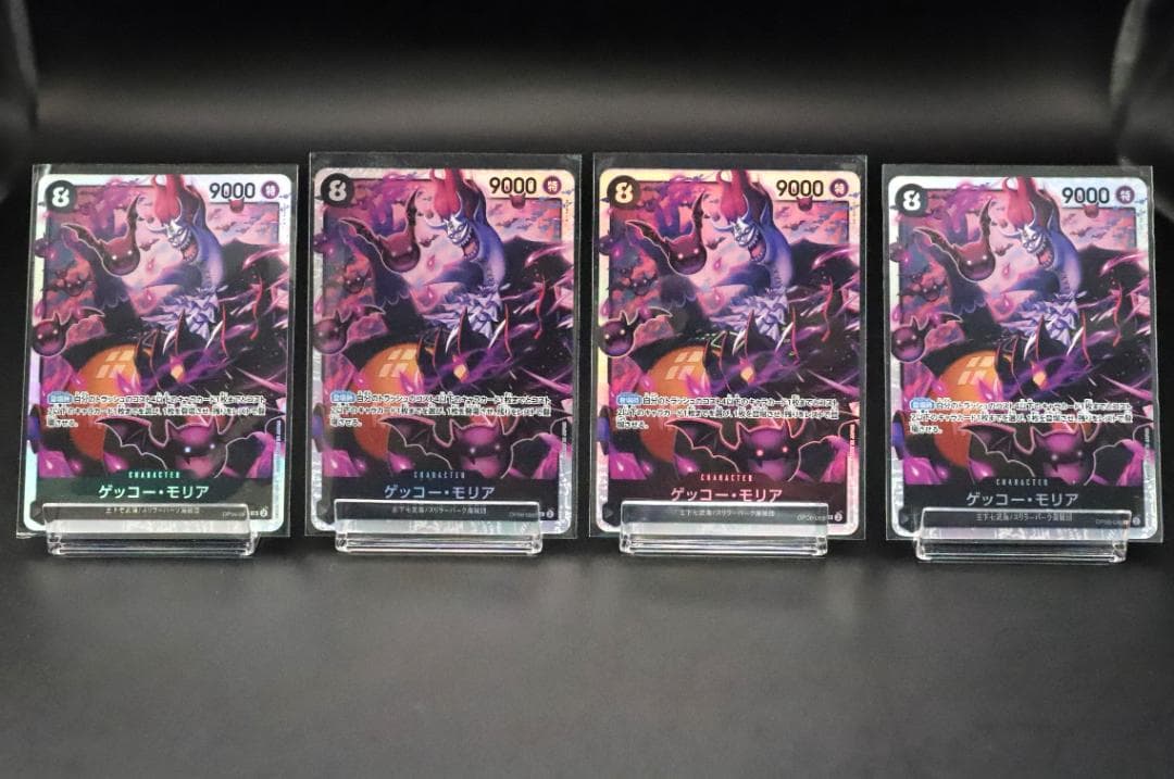 One Piece Card Gecko Moria SR OP06-086 4-card set