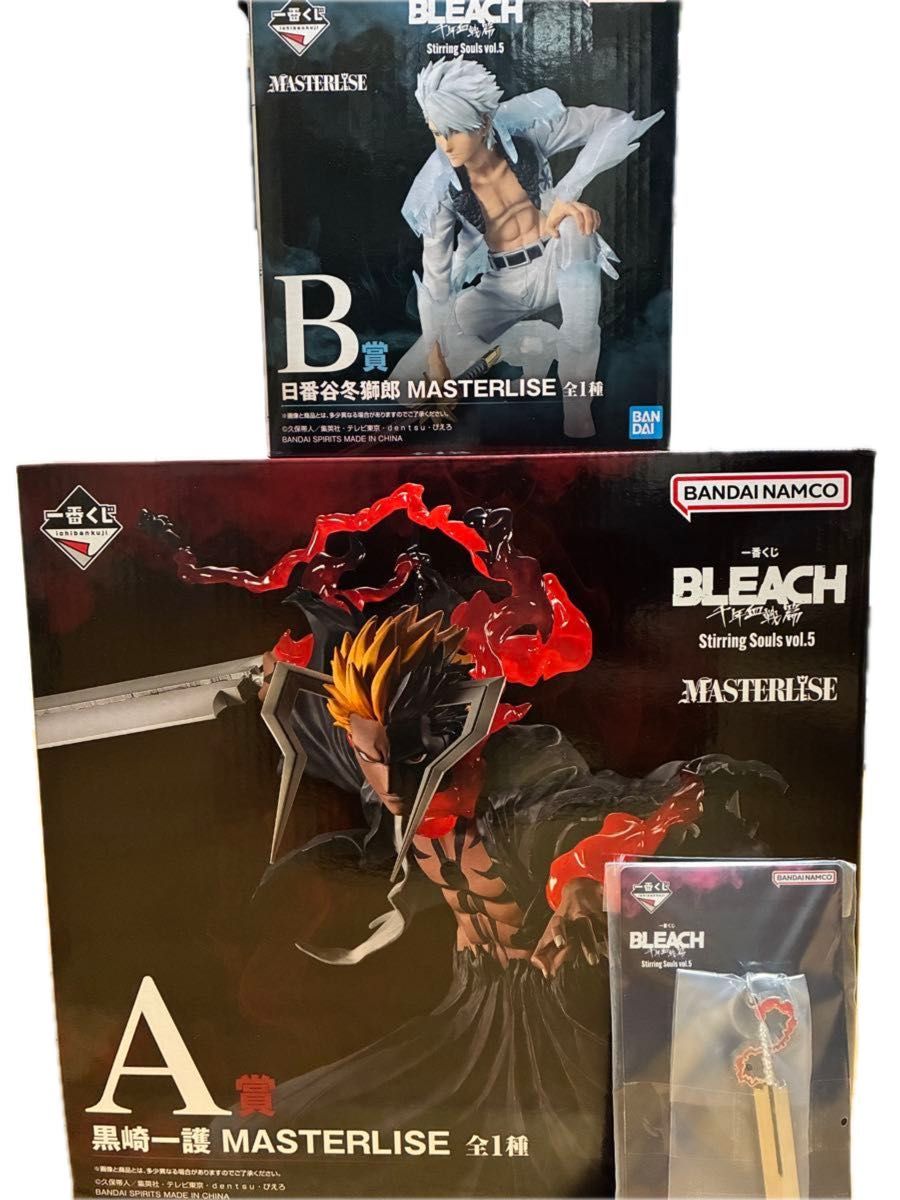 一番くじ BLEACH 千年血戦篇 Stirring Souls vol.5 A賞 黒崎一護 B賞 日番谷冬獅郎 ブリーチ