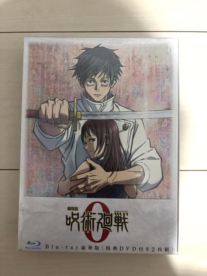 剧场版 咒术回战 0 Blu-ray豪华版