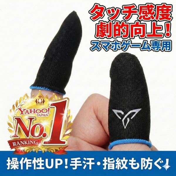 Finger Cots for Gaming, Smartphones - Silver Fiber Sweat-Proof Fingertip Covers with High Sensitivity and Anti-Slip Design, Thin, Washable