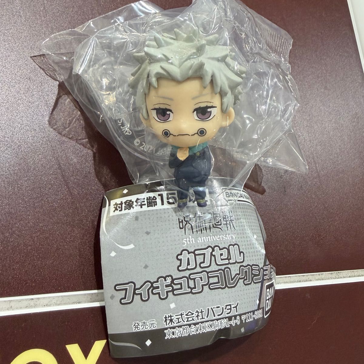 呪術廻戦 カプセルフィギュアコレクション 狗巻棘 フィギュア ガチャ マスコット