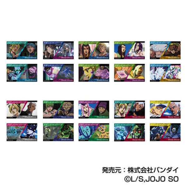 2026/12発売 [グッズ]/メモリーカットステッカー ジョジョの奇妙な冒険 ストーンオーシャン Vol.2 BOX【ハセプロ (バンダイ)】