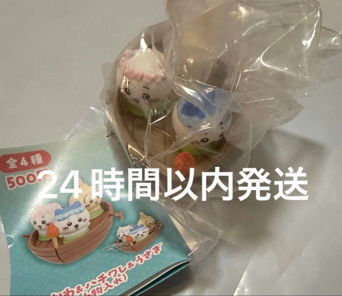 全新 * Chiikawa 人鱼岛的秘密 桌面手办 Chiikawa 小八 兔子 Chiikawa