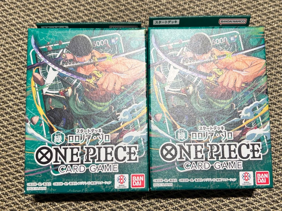 2个套装【新品未开封】ONE PIECE【BELVER】ONE PIECE【BELVER】