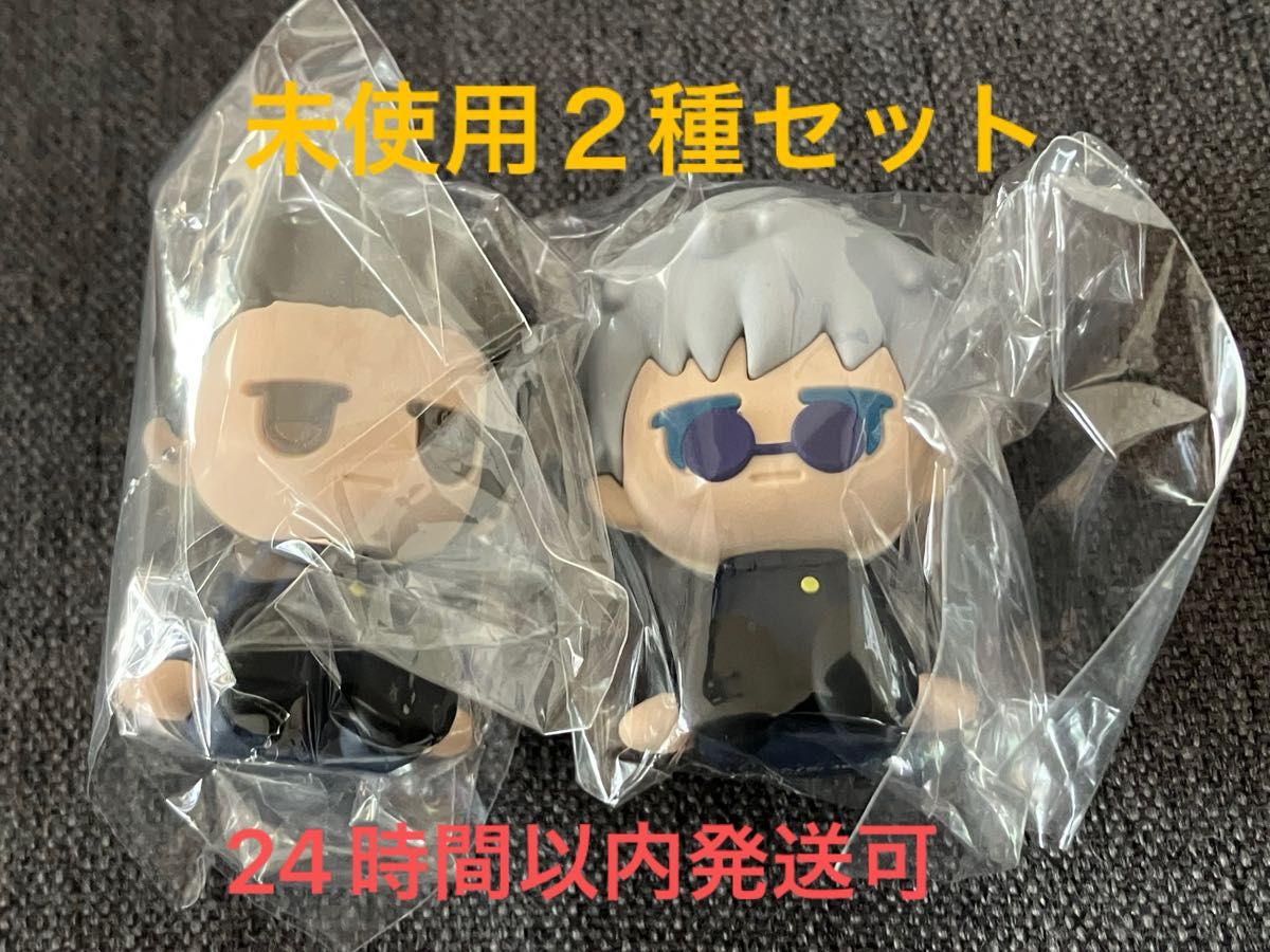 巫术回战JITOT和五条悟夏油杰橡胶花样滑冰