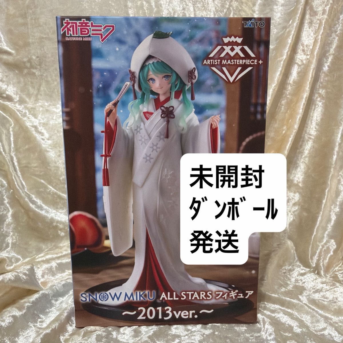 【纸箱发货】Taito 初音未来 AMP+ 手办 SNOW MIKU ALL STARS 2013ver. 不可议价