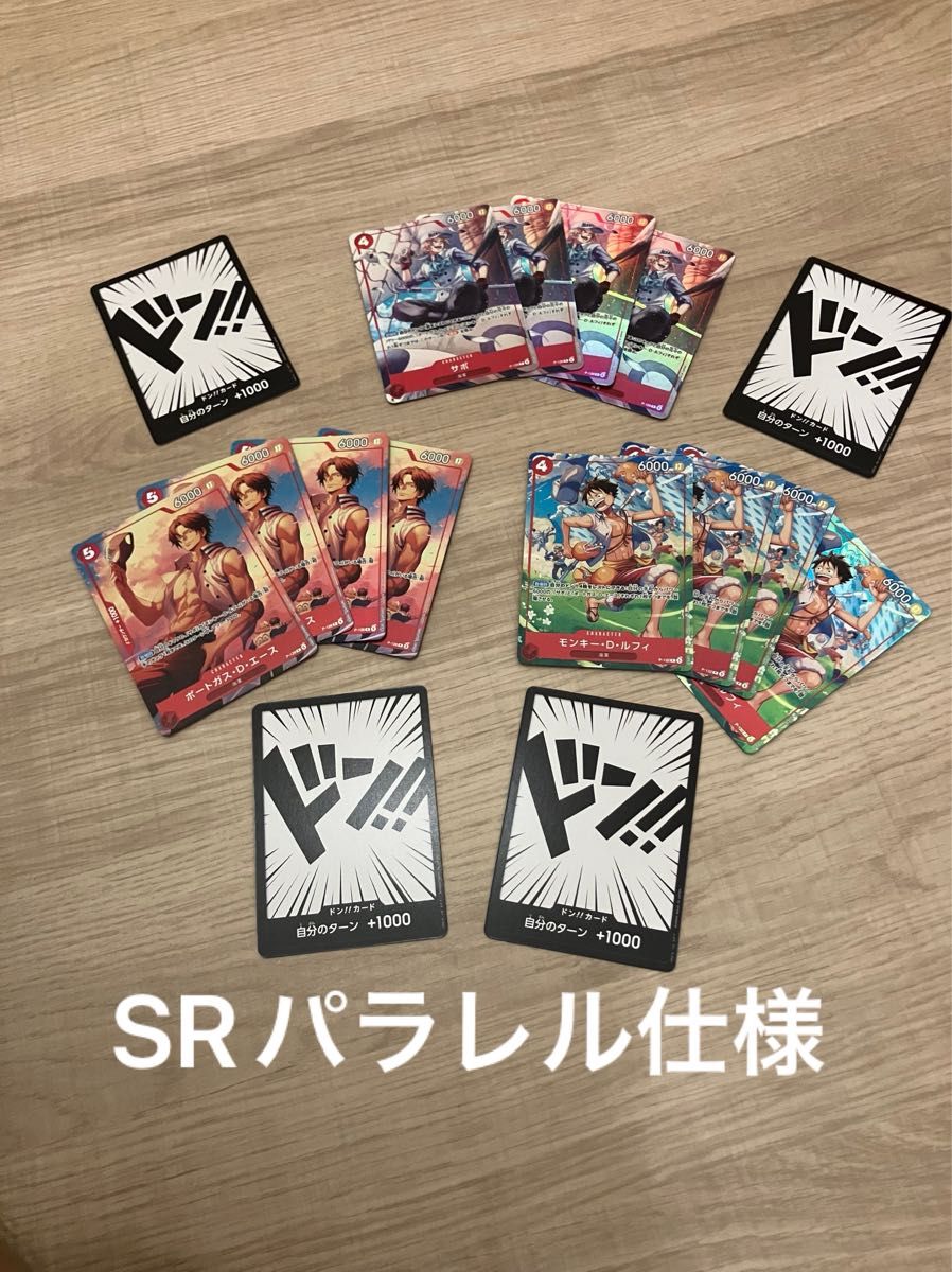 一件卡游戏海军启动甲板,王牌飞镖各4张SR规格