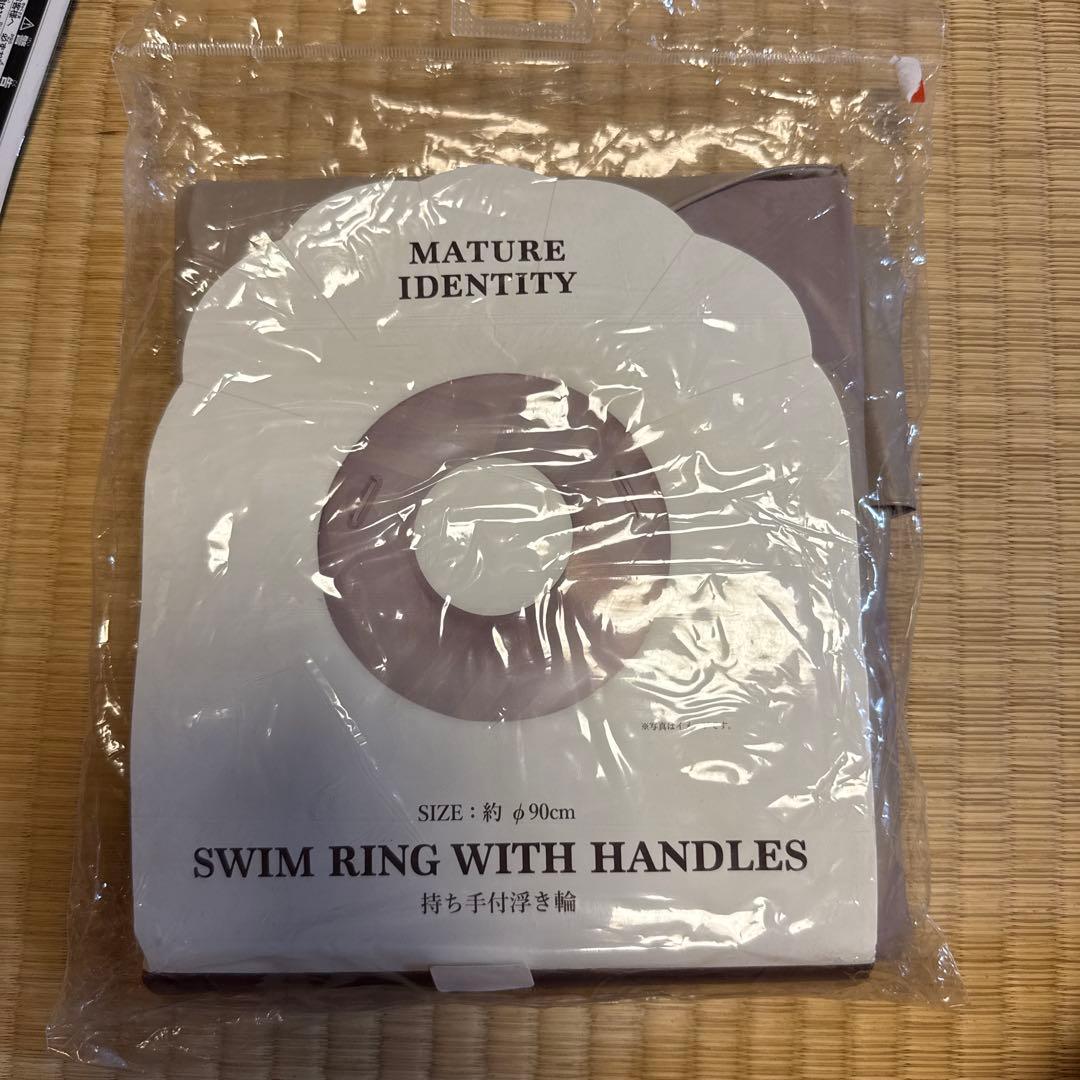 Inflatable ring, 90 cm, light brown/brown, for pool and ocean, from 3Coins.