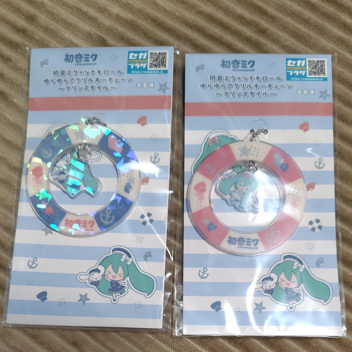 初音未来 × 肉桂狗 摇曳亚克力钥匙扣 ~海洋风格~ 两件套